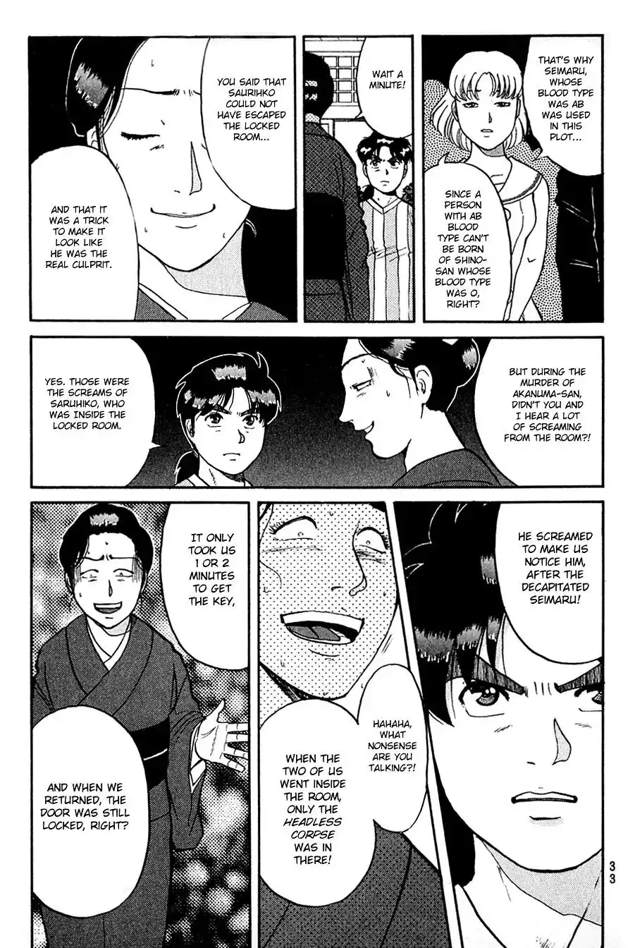 Kindaichi Shounen no Jikenbo Chapter 91 12